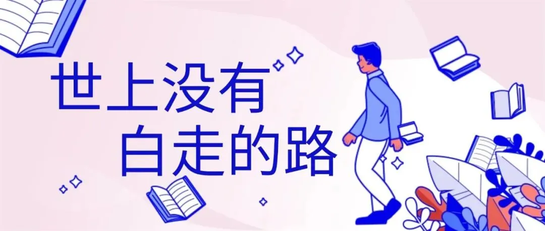 45岁营销副总,一夜被贬成欠费专员:那张调岗通知,碾碎我6年拼命