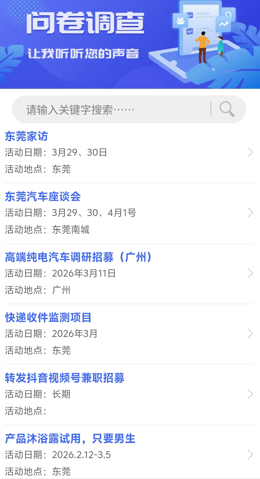 海外调研 | 泰国槟榔市场进入机会与本地化调研