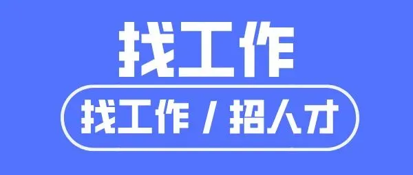 2万人用,上千人上岗!探访弥渡这个零工市场,服务太贴心