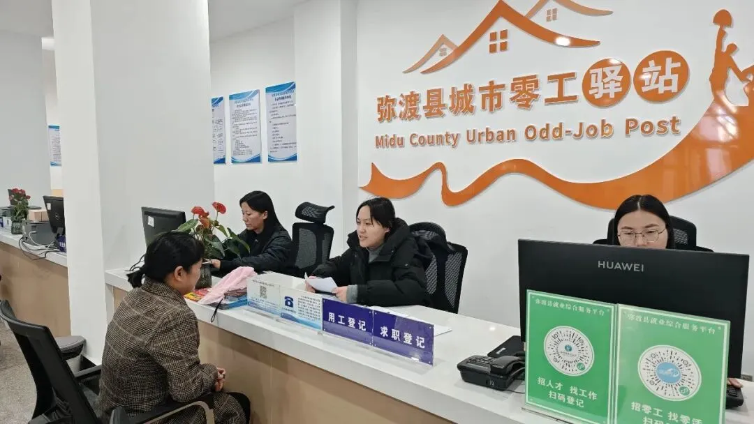 2万人用,上千人上岗!探访弥渡这个零工市场,服务太贴心