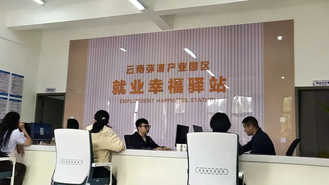 2万人用,上千人上岗!探访弥渡这个零工市场,服务太贴心