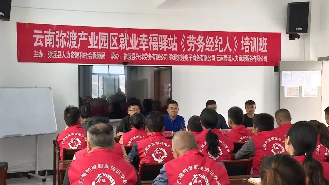 2万人用,上千人上岗!探访弥渡这个零工市场,服务太贴心