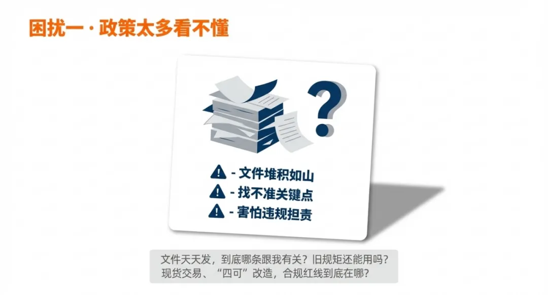 电网营销一本通“5新”升级:如何帮一线员工快速掌握新工艺新工法?