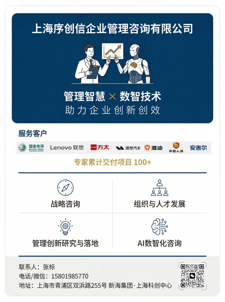 电网营销一本通“5新”升级:如何帮一线员工快速掌握新工艺新工法?