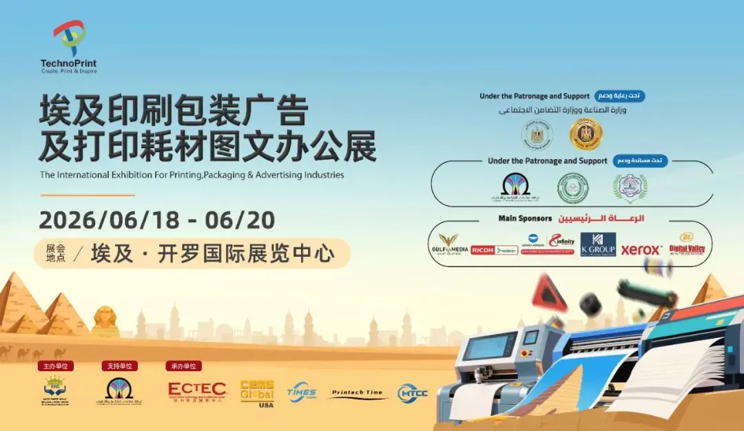 富士胶片进军欧洲市场布局