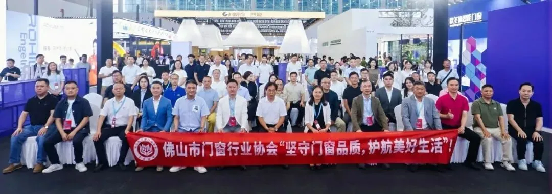 圣堡罗全国战略经销商营销峰会暨第七届415世界门窗安全日圆满收官