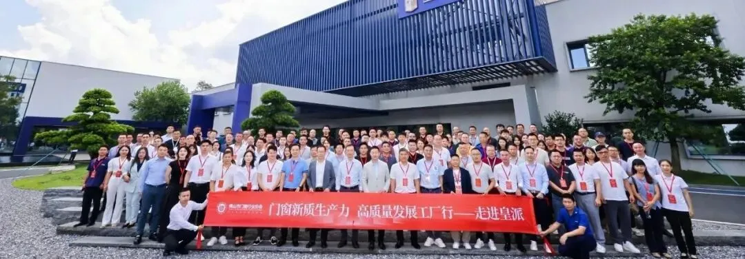 圣堡罗全国战略经销商营销峰会暨第七届415世界门窗安全日圆满收官