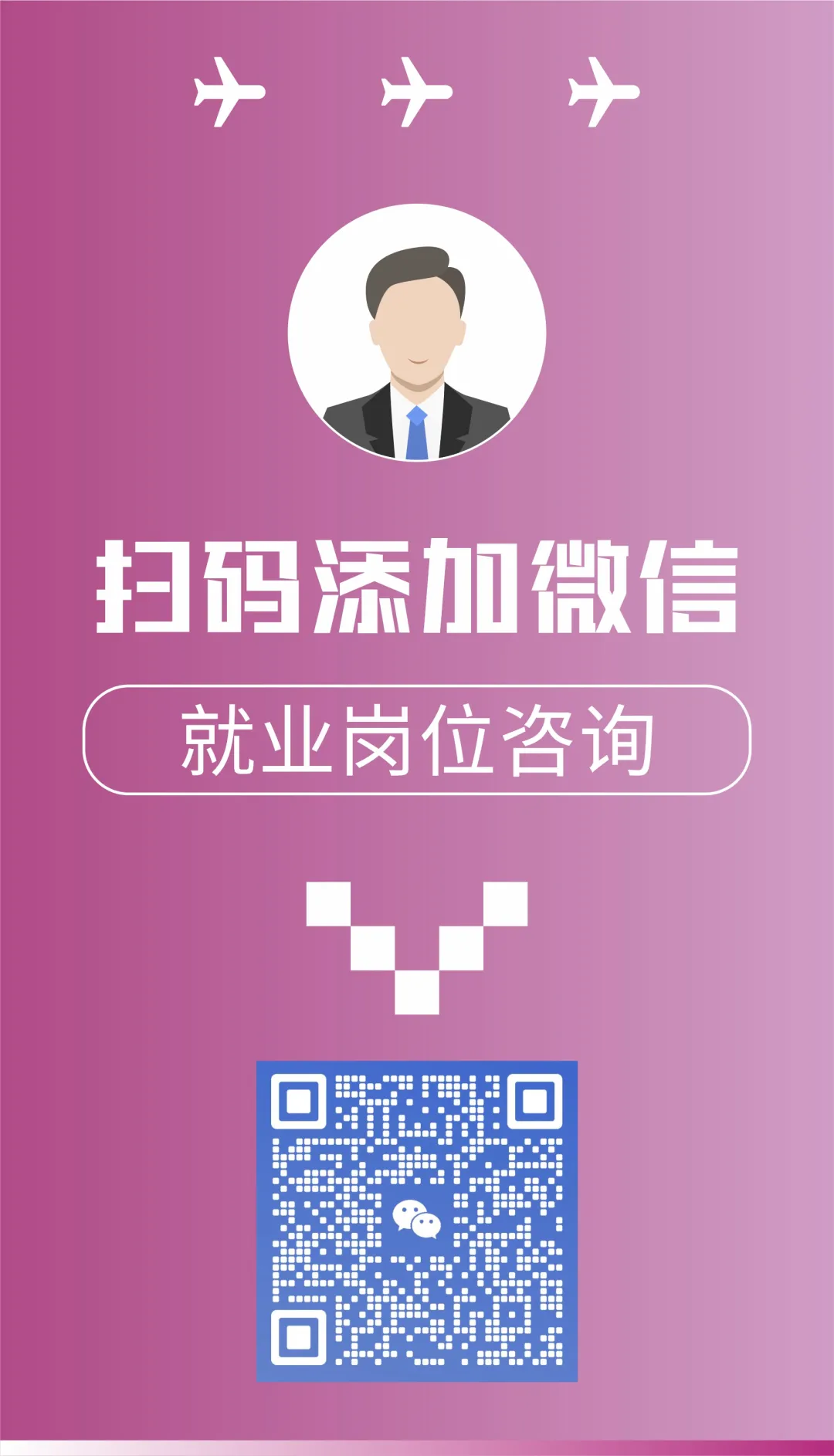 四川航空市场业务员岗位招聘