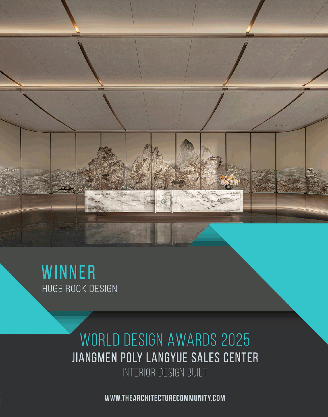 盘石荣誉 | 江门保利琅悦营销中心荣获WDA世界设计大奖!