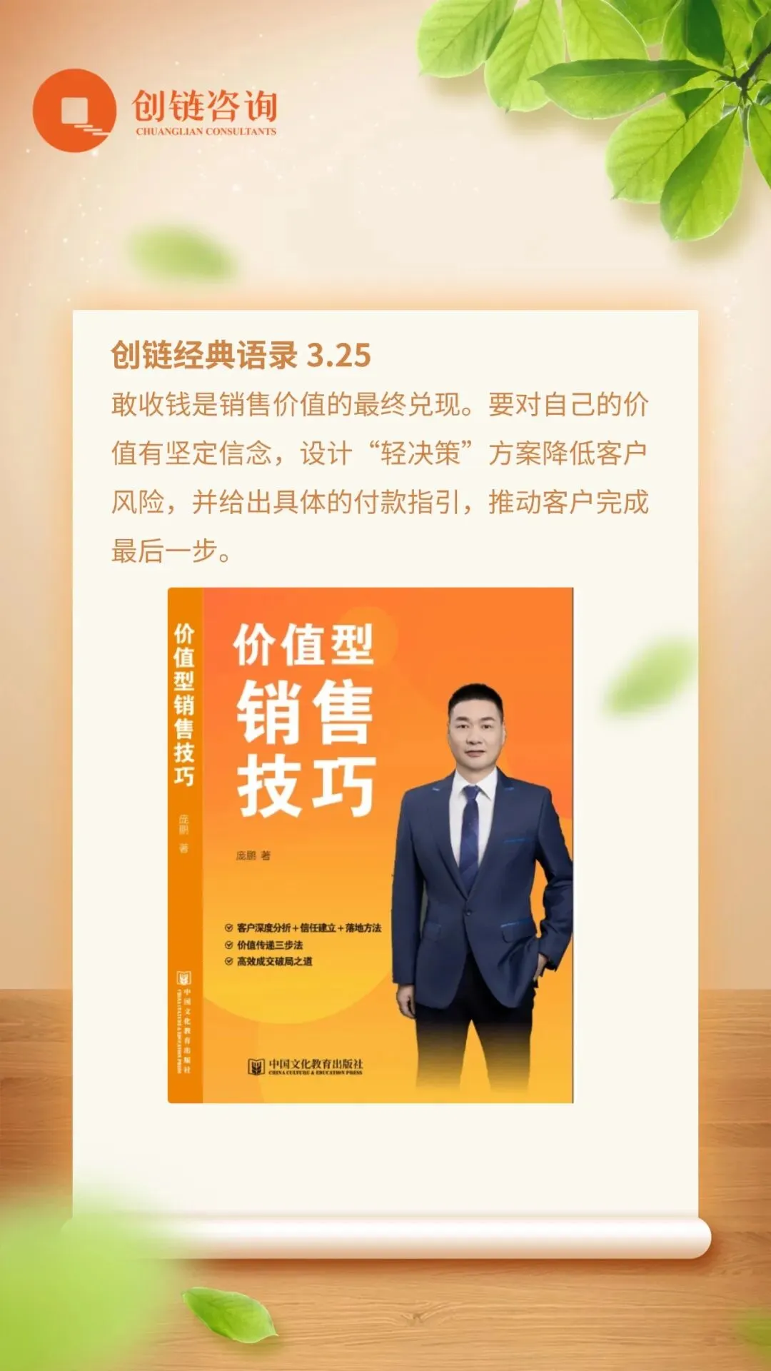 除了获客,GEO优化还能实现哪些价值?
