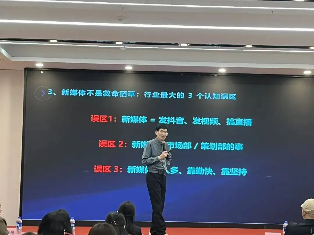 重构2026·AI赋能地产营销新思维——全国房地产新媒体直播获客及案场高效转化培训在南宁圆满落幕