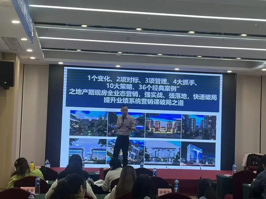 重构2026·AI赋能地产营销新思维——全国房地产新媒体直播获客及案场高效转化培训在南宁圆满落幕