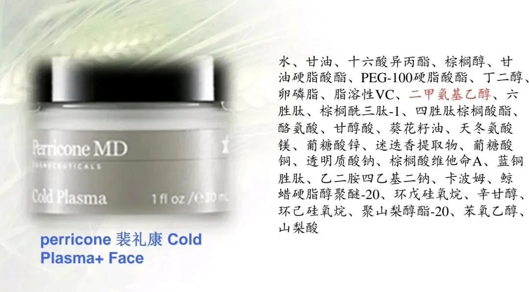 62%抗衰市场成刚需:主流成分对比,这款务实原料精准适配40+熟龄纹路人群,不失活!