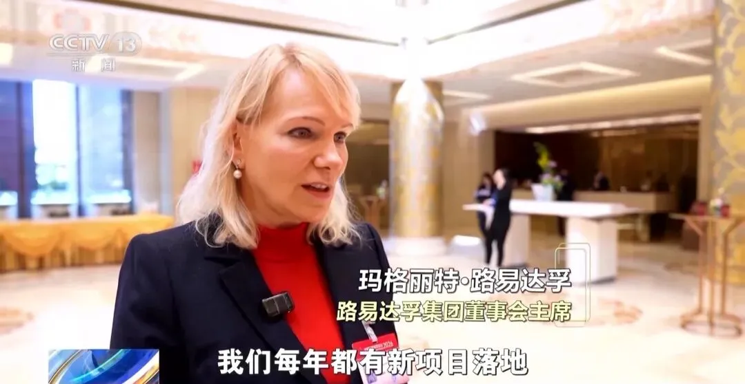 “中国是我们的最大市场!”西门子、施耐德等跨国企业加码中国