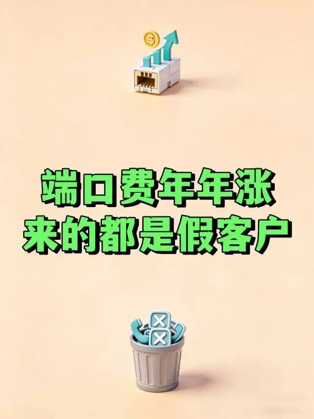 2026 房产中介获客模式巨变