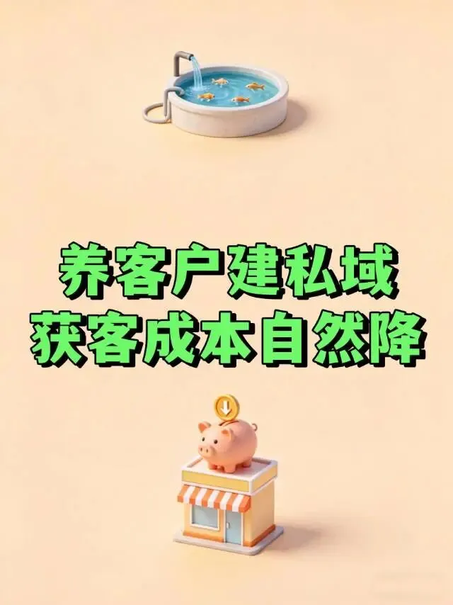 2026 房产中介获客模式巨变