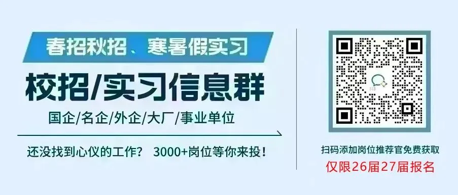 【陕西招聘】市场监管总局17家直属单位公开招聘公告