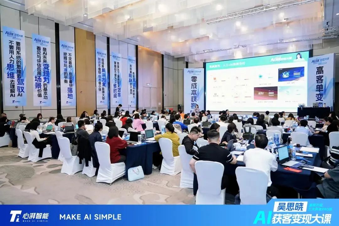 生意的本质是流量:拆解 AI 时代企业获客的底层逻辑