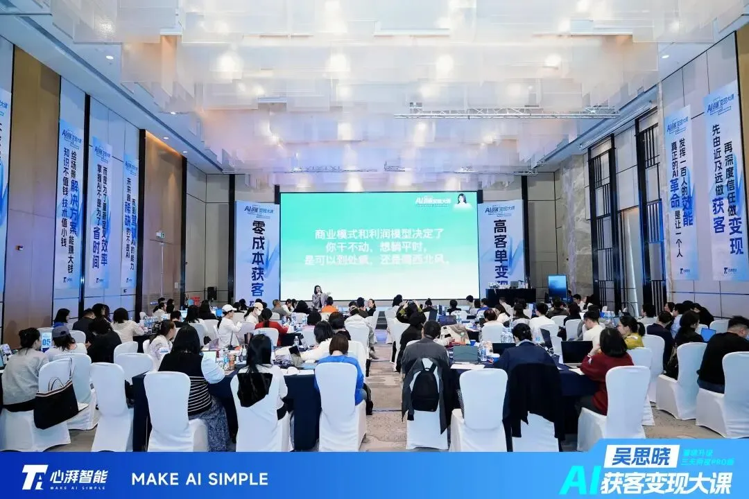 生意的本质是流量:拆解 AI 时代企业获客的底层逻辑