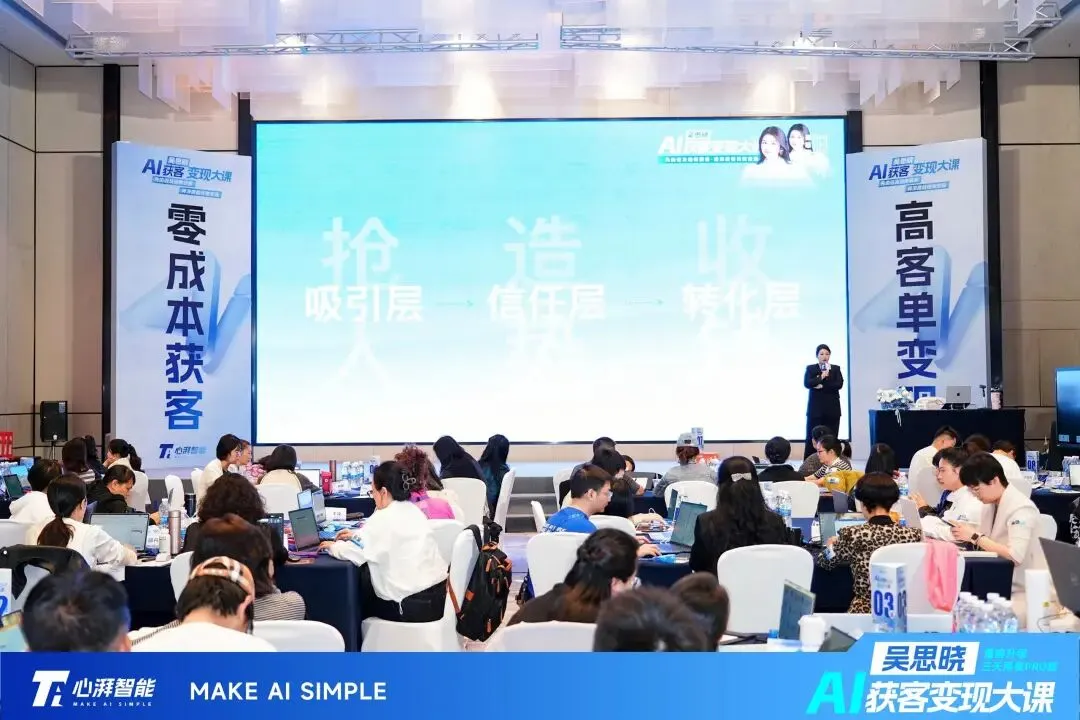 生意的本质是流量:拆解 AI 时代企业获客的底层逻辑