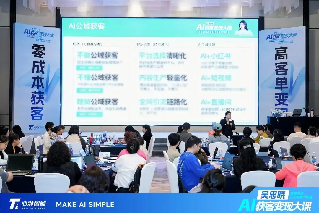 生意的本质是流量:拆解 AI 时代企业获客的底层逻辑