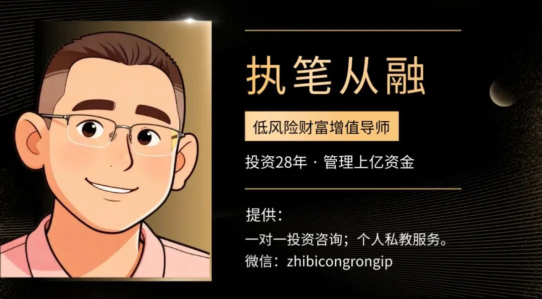 为什么市场明明在下跌,价值投资者却可以赚钱?