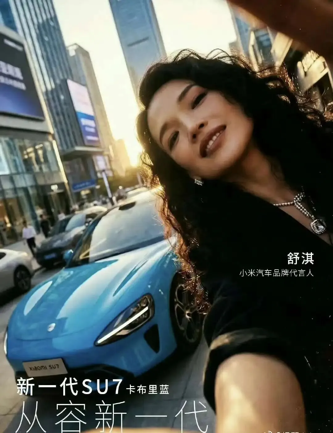 小米SU7和舒淇是什么关系?雷军分析市场的眼光太准了!