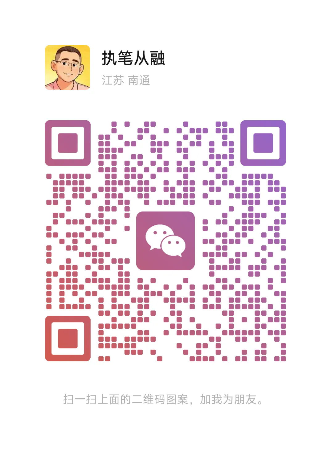 为什么市场明明在下跌,价值投资者却可以赚钱?