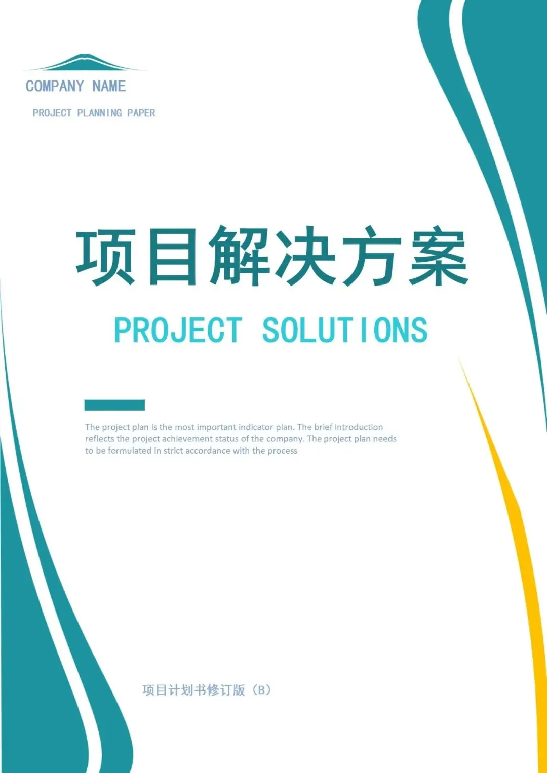 华素营销2026年AI应用大赛评比——职能篇