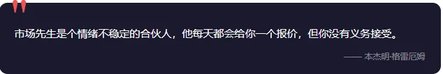 市场暴跌,真正的价值投资者在做什么?