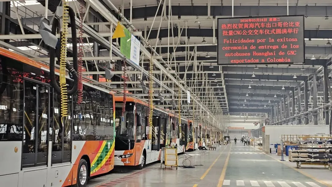 黄海汽车正式登陆南美公交市场!