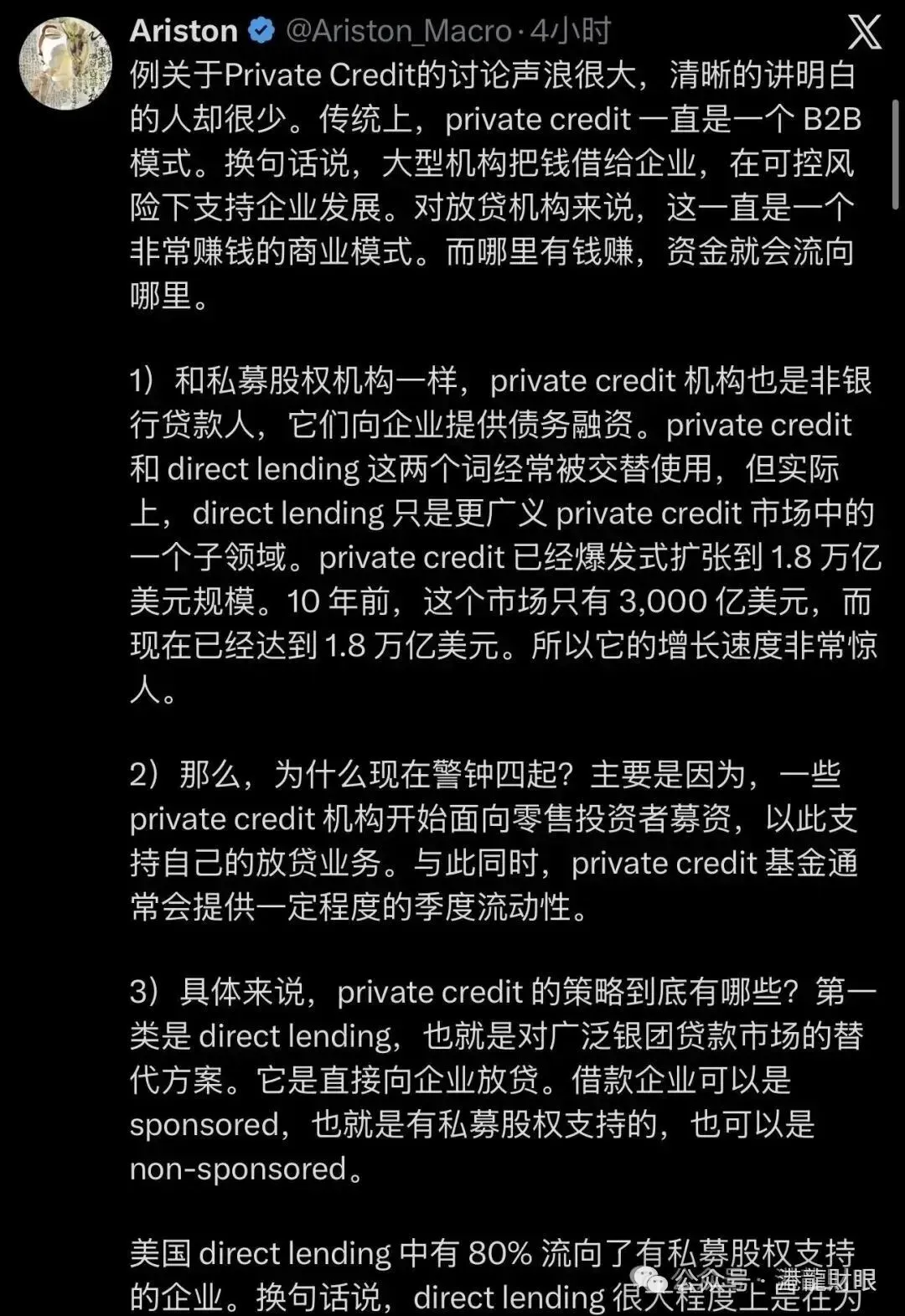 市场依然在等待阿里给出一个更确凿的证据..(3月25日)