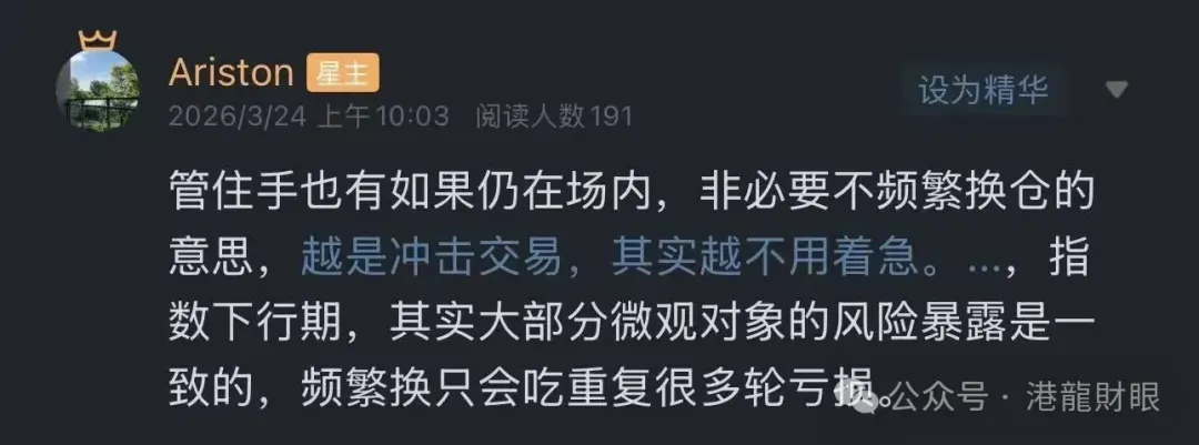 市场依然在等待阿里给出一个更确凿的证据..(3月25日)