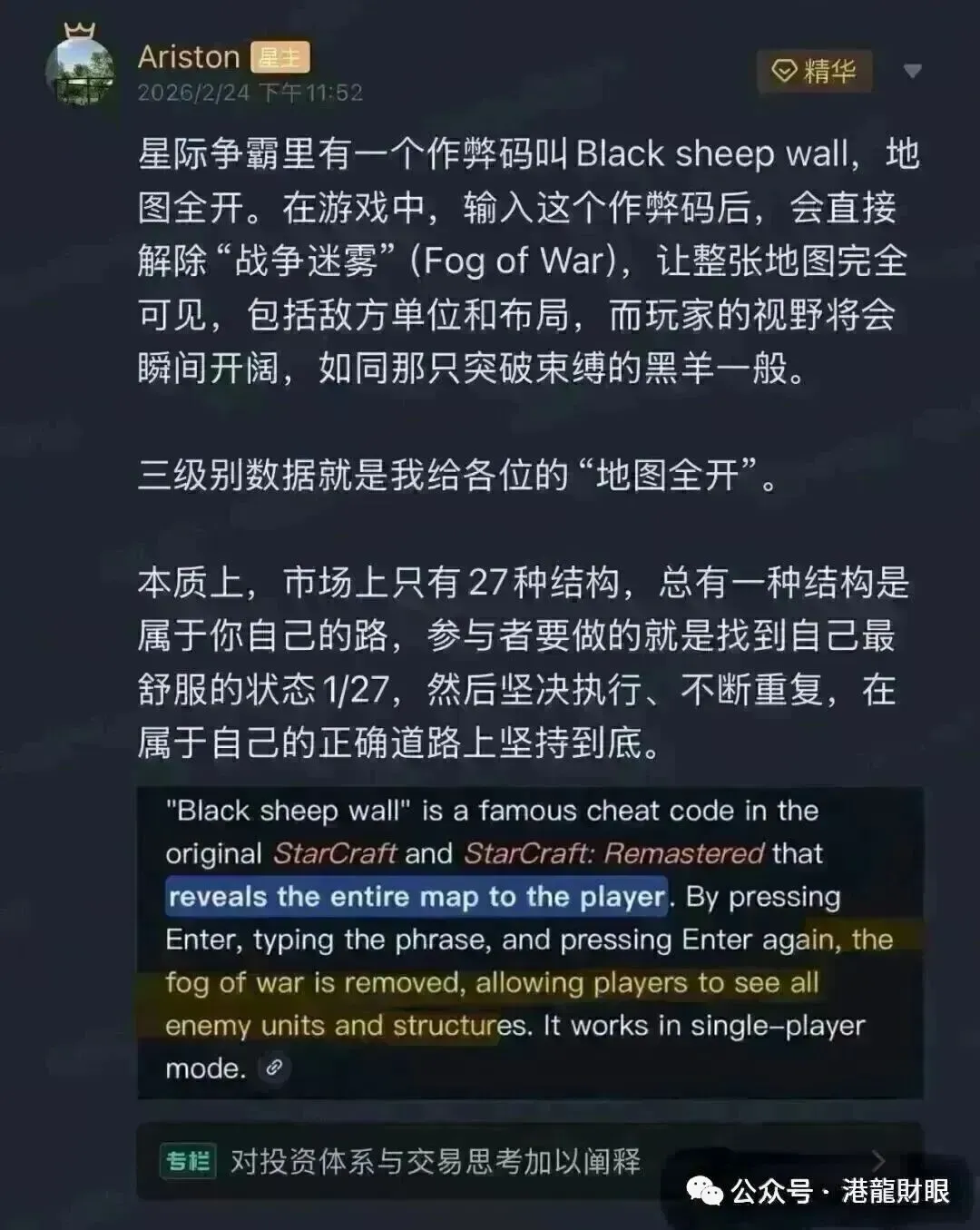 市场依然在等待阿里给出一个更确凿的证据..(3月25日)