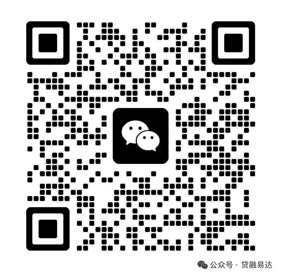 2026信贷结构优化市场大变天!普通单位优化重组该何去何从?