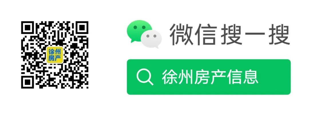 徐州演出市场迎来春季热潮:多场重磅演唱会接连登场