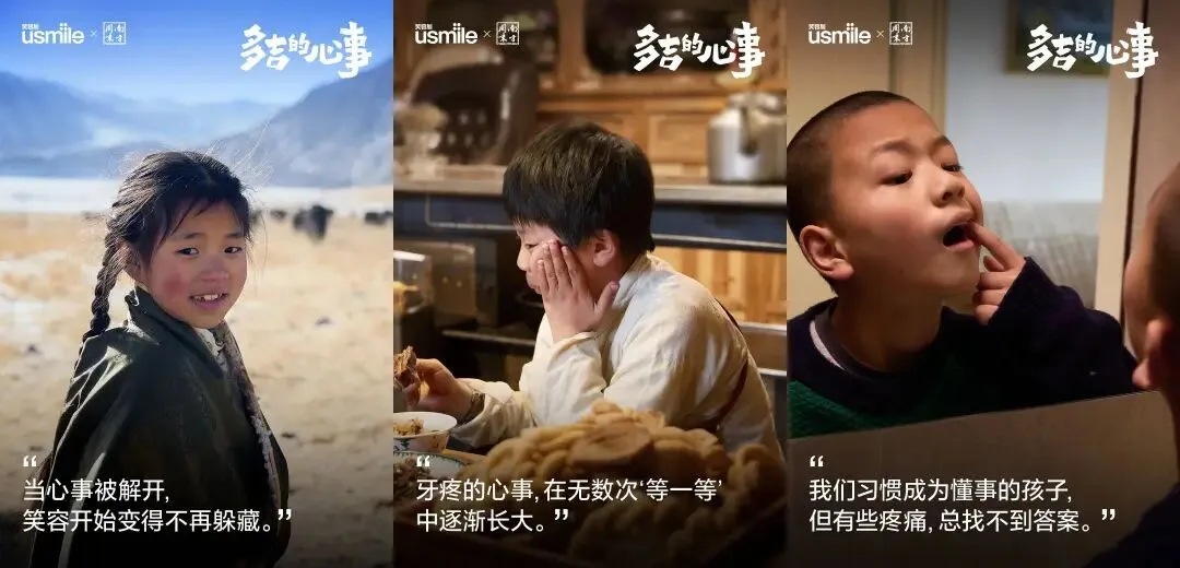 品牌营销动向(一)「腾讯视频给宠物打造了专门的 TV 频道」