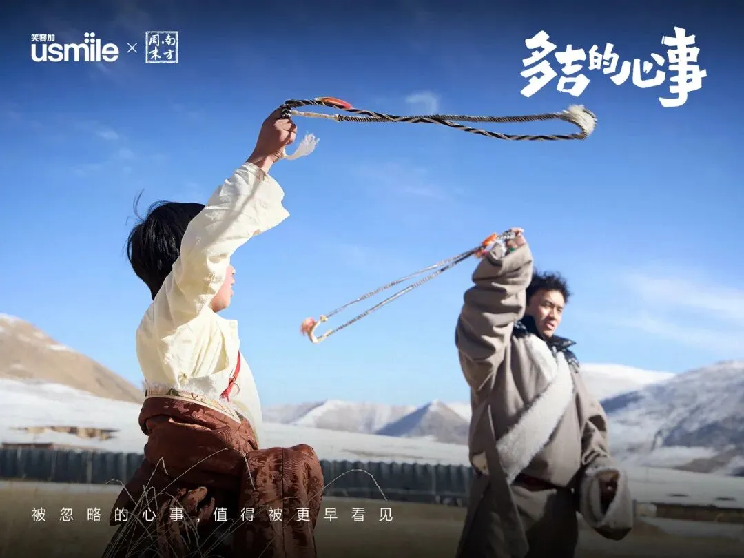 品牌营销动向(一)「腾讯视频给宠物打造了专门的 TV 频道」