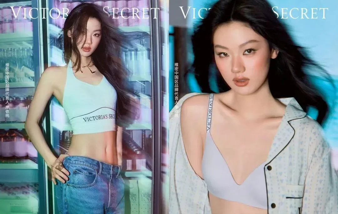 品牌营销动向(二)「维多利亚的秘密官宣单依纯为品牌中国区代言人」