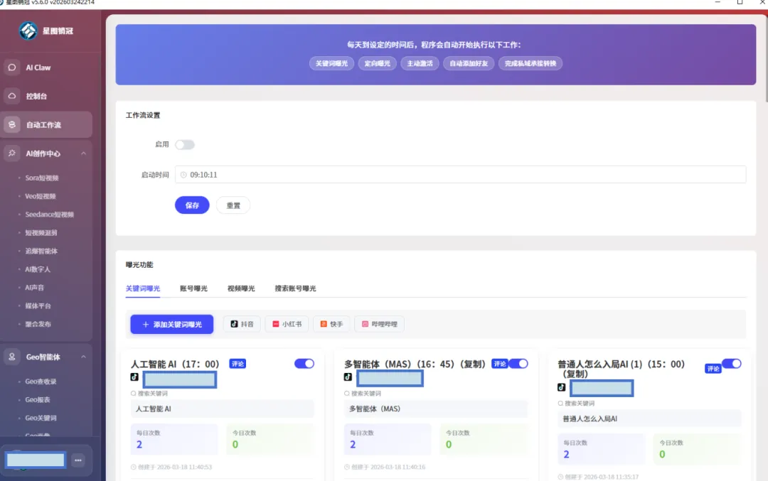 小白也能在10分钟内搞定复杂的营销自动化,你信吗?
