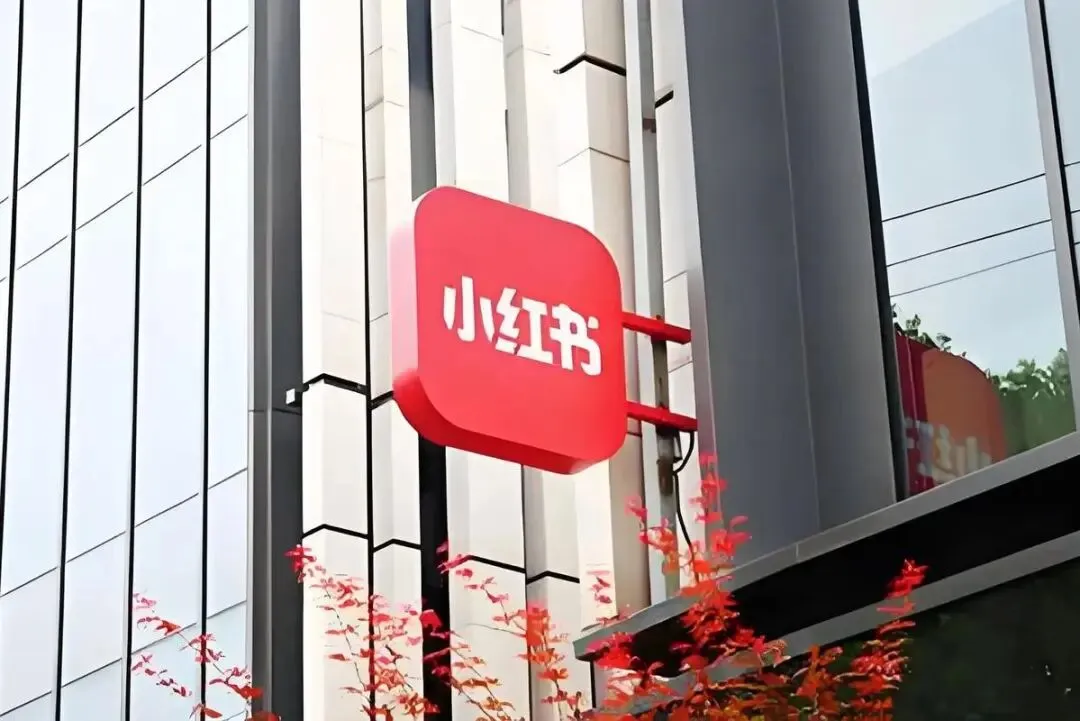 【干货】2026小红书地产营销完全指南