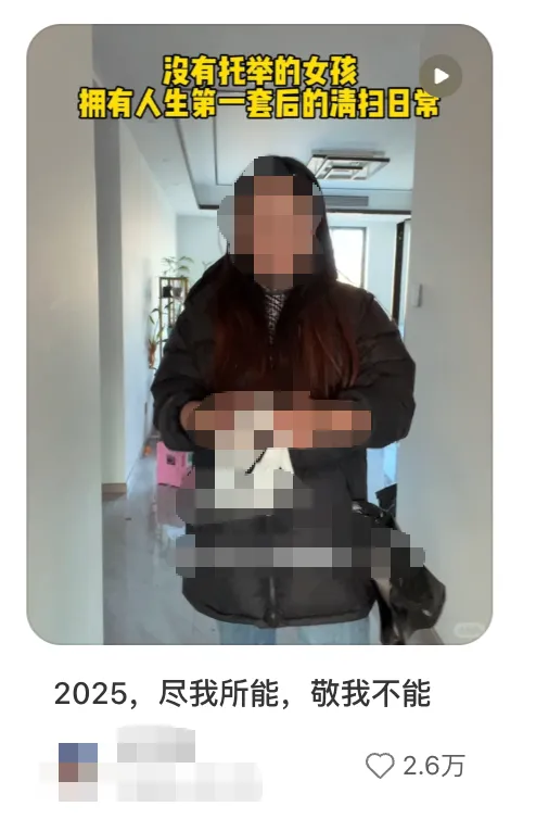 【干货】2026小红书地产营销完全指南