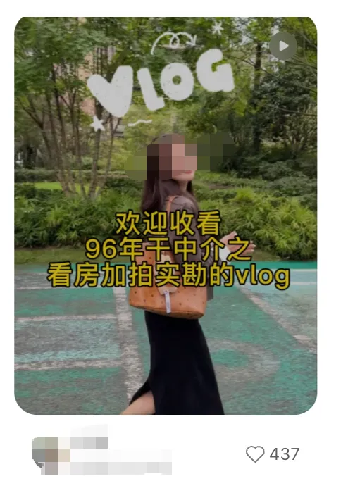 【干货】2026小红书地产营销完全指南