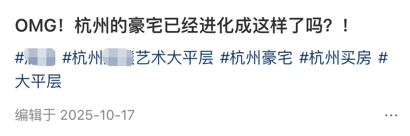 【干货】2026小红书地产营销完全指南