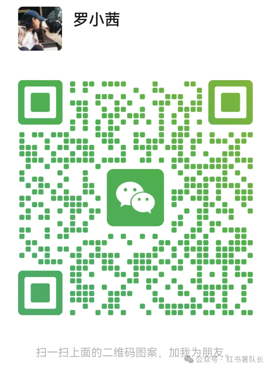 【干货】2026小红书地产营销完全指南