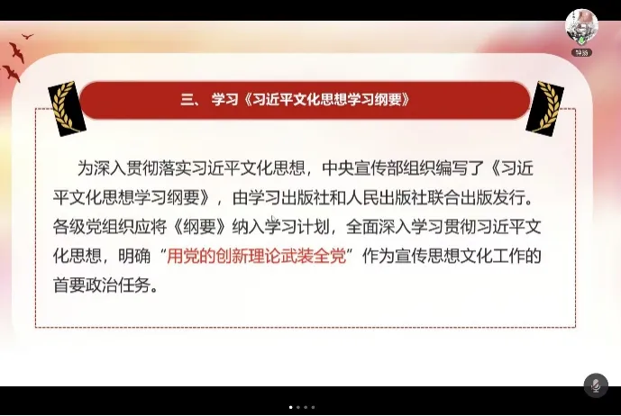 【院系风采】计算机科学与技术学院数据工程研究所研究生第二党支部1月主题党日活动顺利开展