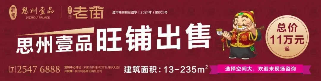 今日招聘推荐:副总经理,销售经理,瓷砖销售人员,店员若干;思州壹品招聘销售人员数名