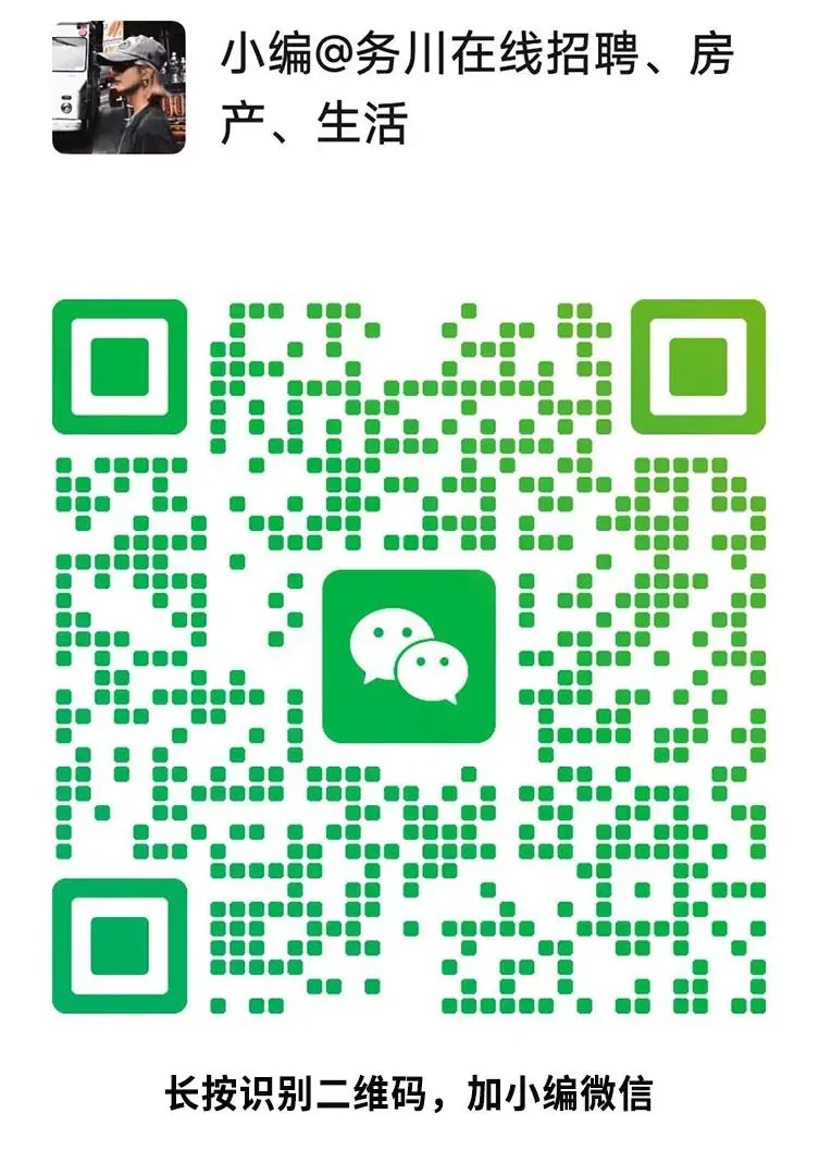 今日招聘推荐:副总经理,销售经理,瓷砖销售人员,店员若干;思州壹品招聘销售人员数名