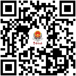 发票:国家、市场和个人的经济纽带