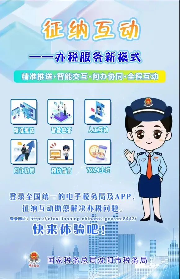 发票:国家、市场和个人的经济纽带